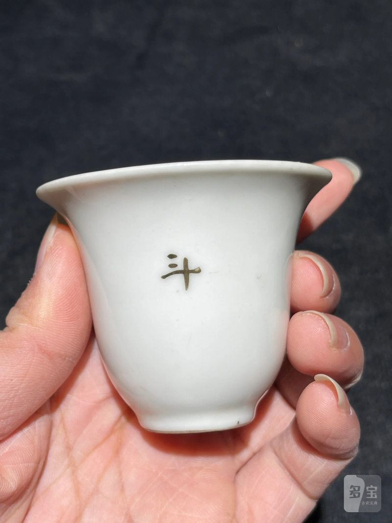 民国 粉彩花卉纹温酒器 - 图13